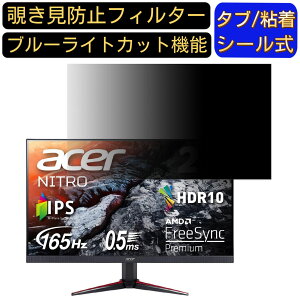 y|Cg2{zAcer VG270Sbmiipfx  27C` 16:9 `h~ tB^[ vCoV[tB^[ p\RPC j^[ tیtB `h~V[g u[CgJbg ˖h~ Z