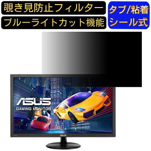 y|Cg2{zASUS VP278H 27C` Ή `h~ tB^[ vCoV[tB^[ p\RPC j^[ tیtB `h~V[g u[CgJbg ˖h~ ZLeB