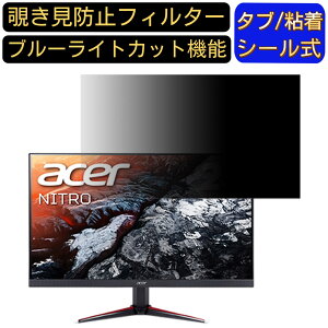 y|Cg2{zAcer NITRO VG270Sbmiipfx 27C` Ή `h~ tB^[ vCoV[tB^[ p\RPC j^[ tیtB `h~V[g u[CgJbg ˖h~ Z
