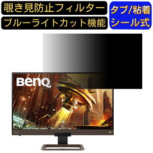 y|Cg2{zBenQ EX2780Q 27C` Ή `h~ tB^[ vCoV[tB^[ p\RPC j^[ tیtB `h~V[g u[CgJbg ˖h~ ZLe