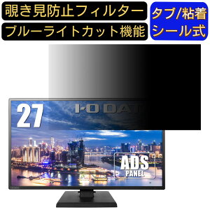 y|Cg2{zIODATA DIOS-LDH271DB 27C` Ή `h~ tB^[ vCoV[tB^[ p\RPC j^[ tیtB `h~V[g u[CgJbg ˖h~ ZL