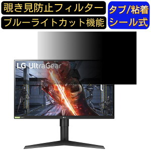 y|Cg2{zLG UltraGear 27GL83A-B 27C` Ή `h~ tB^[ vCoV[tB^[ p\RPC j^[ tیtB `h~V[g u[CgJbg ˖h~ ZL