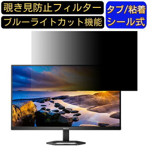 y|Cg2{zPHILIPS 27E1N5300AE/11  27C` 16:9 `h~ tB^[ vCoV[tB^[ p\RPC j^[ tیtB `h~V[g u[CgJbg ˖h~