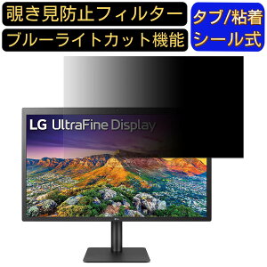 �y�|�C���g2�{�zLG 27MD5KL-B 27�C���` �Ή� �`�����h�~ �t�B���^�[ �v���C�o�V�[�t�B���^�[ �p�\�R��PC ���j�^�[ �t���ی�t�B���� �`�����h�~�V�[�g �u���[���C�g�J�b�g ���˖h�~ �Z�L�����e