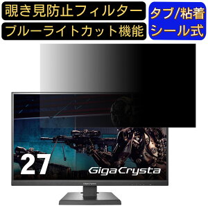 y|Cg2{zIODATA GigaCrysta KH2760V-UZ 27C` Ή `h~ tB^[ vCoV[tB^[ p\RPC j^[ tیtB `h~V[g u[CgJbg ˖h~ 