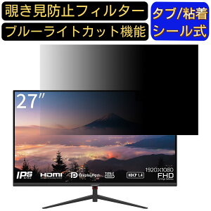 JAPANNEXT JN-IPS270FLFHD-C  27C` 16:9 `h~ tB^[ vCoV[tB^[ p\RPC j^[ tیtB `h~V[g u[CgJbg ˖h~ ZLe