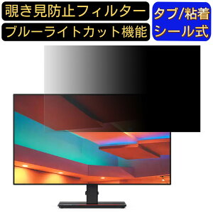 Lenovo ThinkVision P27h-20  27C` 16:9 `h~ tB^[ vCoV[tB^[ p\RPC j^[ tیtB `h~V[g u[CgJbg ˖h~ ZLe