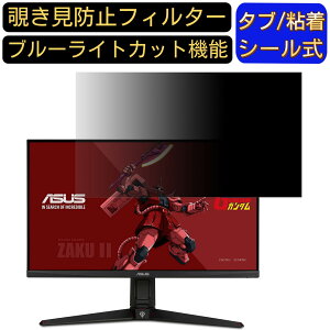 y|Cg2{zASUS TUF Gaming VG27AQGL1A 27C` Ή `h~ tB^[ vCoV[tB^[ p\RPC j^[ tیtB `h~V[g u[CgJbg ˖h~ Z