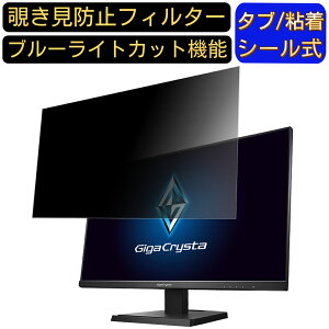 y|Cg2{zIODATA GigaCrysta KH270V-Z 27C` Ή `h~ tB^[ vCoV[tB^[ p\RPC j^[ tیtB `h~V[g u[CgJbg ˖h~ Z
