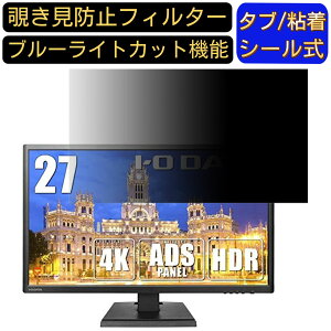 y|Cg2{zIODATA KH2750V-UHD 27C` Ή `h~ tB^[ vCoV[tB^[ p\RPC j^[ tیtB `h~V[g u[CgJbg ˖h~ ZL