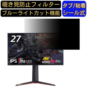 y|Cg2{zLG UltraGear 27GN950-B 27C` Ή `h~ tB^[ vCoV[tB^[ p\RPC j^[ tیtB `h~V[g u[CgJbg ˖h~ ZL