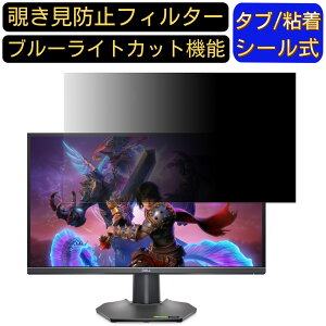 y|Cg2{zDELL G2723H  27C` 16:9 `h~ tB^[ vCoV[tB^[ p\RPC j^[ tیtB `h~V[g u[CgJbg ˖h~ ZL