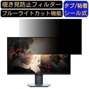 y|Cg2{zDell S2719DGF 27C` Ή `h~ tB^[ vCoV[tB^[ p\RPC j^[ tیtB `h~V[g u[CgJbg ˖h~ ZLe