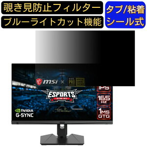 y|Cg2{zMSI Optix MAG274QRF-QD 27C` Ή `h~ tB^[ vCoV[tB^[ p\RPC j^[ tیtB `h~V[g u[CgJbg ˖h~ ZL