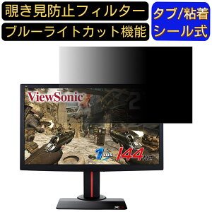 y|Cg2{zViewSonic XG2702-7 27C` Ή `h~ tB^[ vCoV[tB^[ p\RPC j^[ tیtB `h~V[g u[CgJbg ˖h~ ZL