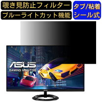 楽天市場】asus vz279heg1rの通販
