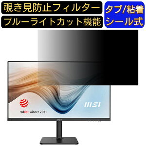 y|Cg2{zMSI Modern MD271P 27C` Ή `h~ tB^[ vCoV[tB^[ p\RPC j^[ tیtB `h~V[g u[CgJbg ˖h~ ZL