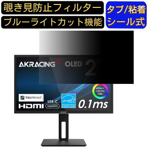 y|Cg2{zAKRacing OL2701  27C` 16:9 `h~ tB^[ vCoV[tB^[ p\RPC j^[ tیtB `h~V[g u[CgJbg ˖h~ ZL