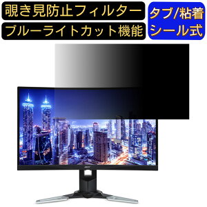 y|Cg2{zAcer XZ271Ubmijpphzx 27C` Ή `h~ tB^[ vCoV[tB^[ p\RPC j^[ tیtB `h~V[g u[CgJbg ˖h~ ZL