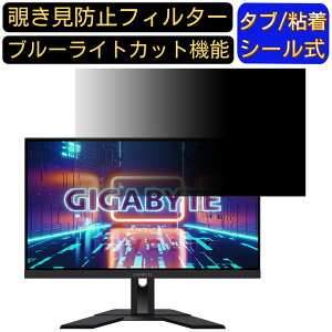 y|Cg2{zGIGABYTE M27F 27C` Ή `h~ tB^[ vCoV[tB^[ p\RPC j^[ tیtB `h~V[g u[CgJbg ˖h~ ZLe