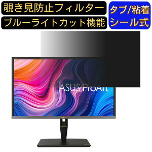y|Cg2{zASUS ProArt PA27UCX 27C` `h~ tB^[ vCoV[tB^[ p\RPC j^[ tیtB `h~V[g u[CgJbg ˖h~ ZLe