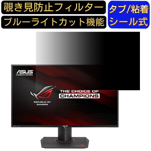 y|Cg2{zASUS ROG SWIFT PG27AQ  27C` 16:9 `h~ tB^[ vCoV[tB^[ p\RPC j^[ tیtB `h~V[g u[CgJbg ˖h~ 