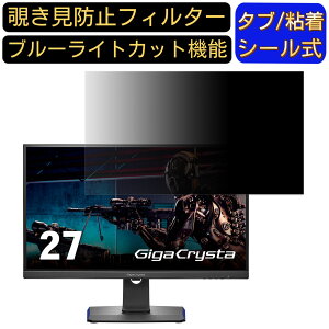 y|Cg2{zIODATA LCD-GCU271HXAB  27C` 16:9 `h~ tB^[ vCoV[tB^[ p\RPC j^[ tیtB `h~V[g u[CgJbg ˖h~ 