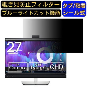 y|Cg2{zDell C2722DE 27C` Ή `h~ tB^[ vCoV[tB^[ p\RPC j^[ tیtB `h~V[g u[CgJbg ˖h~ ZLe