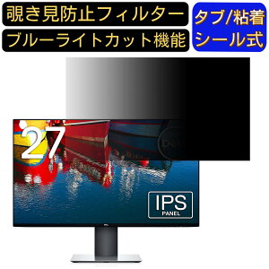 y|Cg2{zDell U2719D 27C` Ή `h~ tB^[ vCoV[tB^[ p\RPC j^[ tیtB `h~V[g u[CgJbg ˖h~ ZLeB