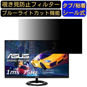 y|Cg2{zASUS VZ279HEG1R  27C` 16:9 `h~ tB^[ vCoV[tB^[ p\RPC j^[ tیtB `h~V[g u[CgJbg ˖h~ ZL