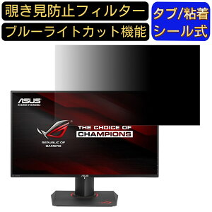 y|Cg2{zASUS ROG SWIFT PG279Q 27C` Ή `h~ tB^[ vCoV[tB^[ p\RPC j^[ tیtB `h~V[g u[CgJbg ˖h~ ZL