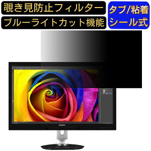 y|Cg2{zPHILIPS 272P4APJKEB/11 27C` Ή `h~ tB^[ vCoV[tB^[ p\RPC j^[ tیtB `h~V[g u[CgJbg ˖h~ ZL