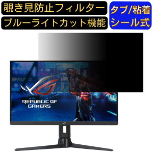 y|Cg2{zASUS ROG Strix XG276Q  27C` 16:9 `h~ tB^[ vCoV[tB^[ p\RPC j^[ tیtB `h~V[g u[CgJbg ˖h~ 