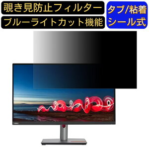 Lenovo ThinkVision T27i-30  27C` 16:9 `h~ tB^[ vCoV[tB^[ p\RPC j^[ tیtB `h~V[g u[CgJbg ˖h~ ZLe