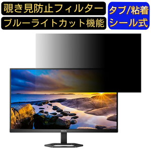 y|Cg2{zPHILIPS 27E1N5900E/11  27C` 16:9 `h~ tB^[ vCoV[tB^[ p\RPC j^[ tیtB `h~V[g u[CgJbg ˖h~ 