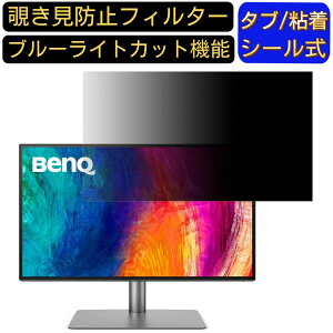 y|Cg2{zBenQ PD2725U 27C` Ή `h~ tB^[ vCoV[tB^[ p\RPC j^[ tیtB `h~V[g u[CgJbg ˖h~ ZLe