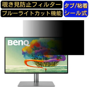 y|Cg2{zBenQ AQCOLOR PD2725U  27C` 16:9 `h~ tB^[ vCoV[tB^[ p\RPC j^[ tیtB `h~V[g u[CgJbg ˖h~ 