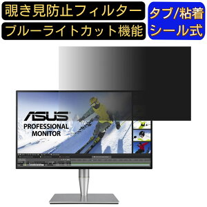 y|Cg2{zASUS PA27AC 27C` Ή `h~ tB^[ vCoV[tB^[ p\RPC j^[ tیtB `h~V[g u[CgJbg ˖h~ ZLeB