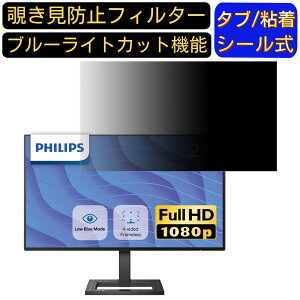 y|Cg2{zPHILIPS 272E2F/11 27C` Ή `h~ tB^[ vCoV[tB^[ p\RPC j^[ tیtB `h~V[g u[CgJbg ˖h~ ZL