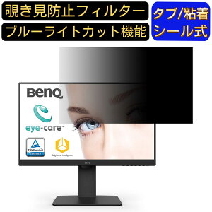 y|Cg2{zBenQ GW2785TC 27C` Ή `h~ tB^[ vCoV[tB^[ p\RPC j^[ tیtB `h~V[g u[CgJbg ˖h~ ZLe