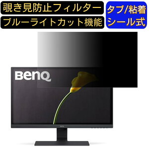 y|Cg2{zBenQ GW2780 27C` Ή `h~ tB^[ vCoV[tB^[ p\RPC j^[ tیtB `h~V[g u[CgJbg ˖h~ ZLeB