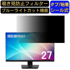 ACXI[} ILD-C27FHDS-B  27C` 16:9 `h~ tB^[ vCoV[tB^[ p\RPC j^[ tیtB `h~V[g u[CgJbg ˖h~ Z