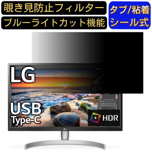 y|Cg2{zLG 27UK850-W 27C` Ή `h~ tB^[ vCoV[tB^[ p\RPC j^[ tیtB `h~V[g u[CgJbg ˖h~ ZLe