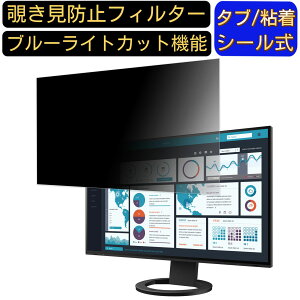y|Cg2{zEIZO FlexScan EV2795 27C` Ή `h~ tB^[ vCoV[tB^[ p\RPC j^[ tیtB `h~V[g u[CgJbg ˖h~ ZL