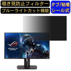 y|Cg2{zASUS ROG SWIFT PG278QR 27C` Ή `h~ tB^[ vCoV[tB^[ p\RPC j^[ tیtB `h~V[g u[CgJbg ˖h~ ZL