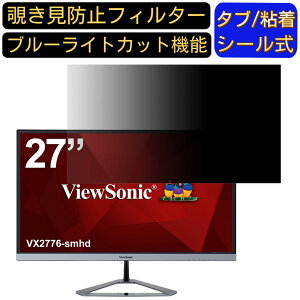 y|Cg2{zviewsonic VX2776-SMHD  27C` 16:9 `h~ tB^[ vCoV[tB^[ p\RPC j^[ tیtB `h~V[g u[CgJbg ˖h~ 