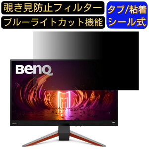 y|Cg2{zBenQ EX270M  27C` 16:9 `h~ tB^[ vCoV[tB^[ p\RPC j^[ tیtB `h~V[g u[CgJbg ˖h~ ZL