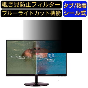 y|Cg2{zPHILIPS 274E5EDSB/11 27C` Ή `h~ tB^[ vCoV[tB^[ p\RPC j^[ tیtB `h~V[g u[CgJbg ˖h~ ZL