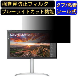 y|Cg2{zLG 27UP850-W  27C` 16:9 `h~ tB^[ vCoV[tB^[ p\RPC j^[ tیtB `h~V[g u[CgJbg ˖h~ ZL