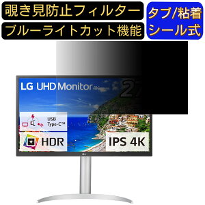 y|Cg2{zLG 27UP550-W  27C` 16:9 `h~ tB^[ vCoV[tB^[ p\RPC j^[ tیtB `h~V[g u[CgJbg ˖h~ ZL